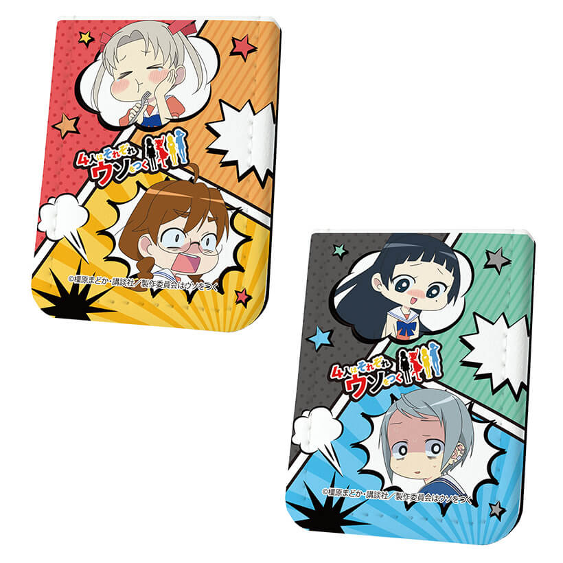 レザーフセンブック(全2種)