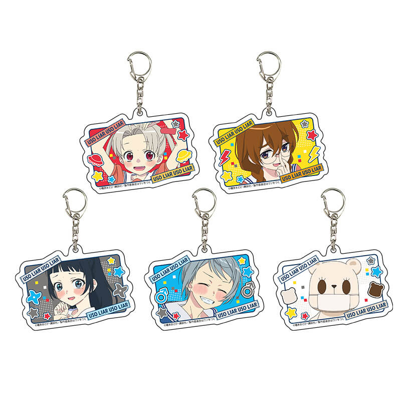 アクリルキーホルダー(全5種)