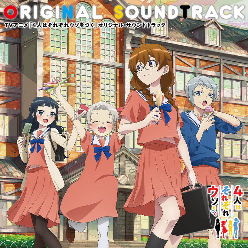 ORIGINAL SOUNDTRACK Jaket