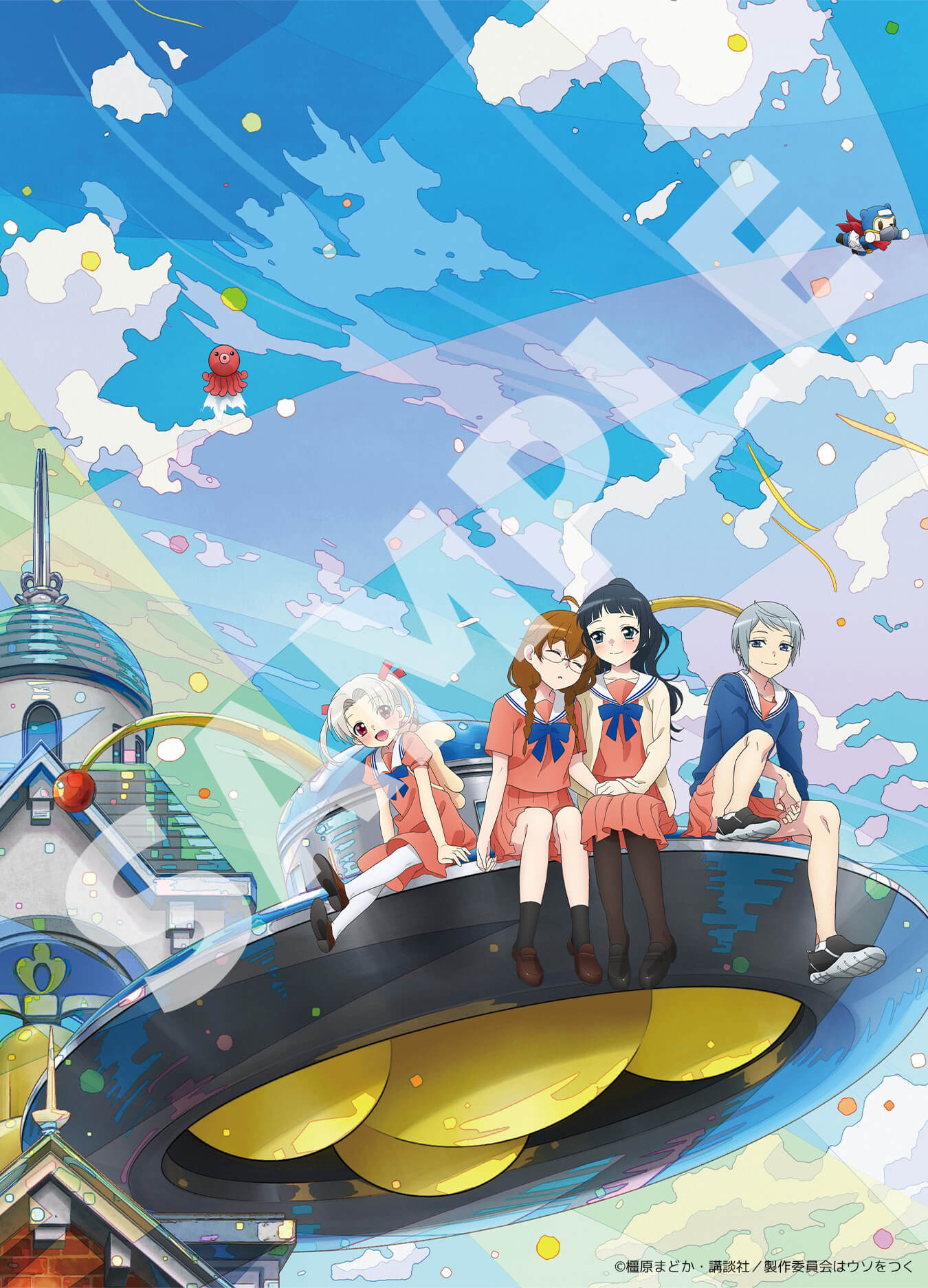 Blu-rayジャケット